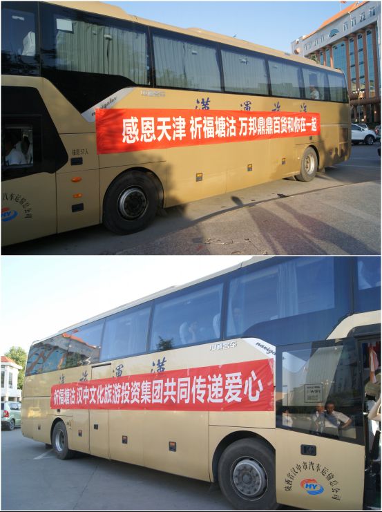 点击放大